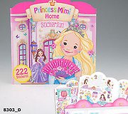 Top Model - Princess Mimi Home